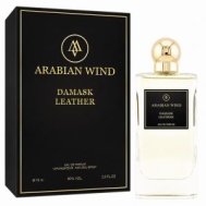 Arabian Wind Damask Leather